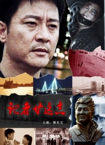 三里夫人